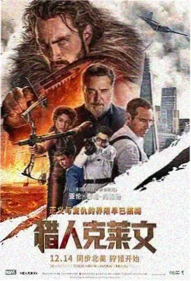 红海行动