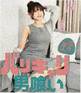 漫长的季节
